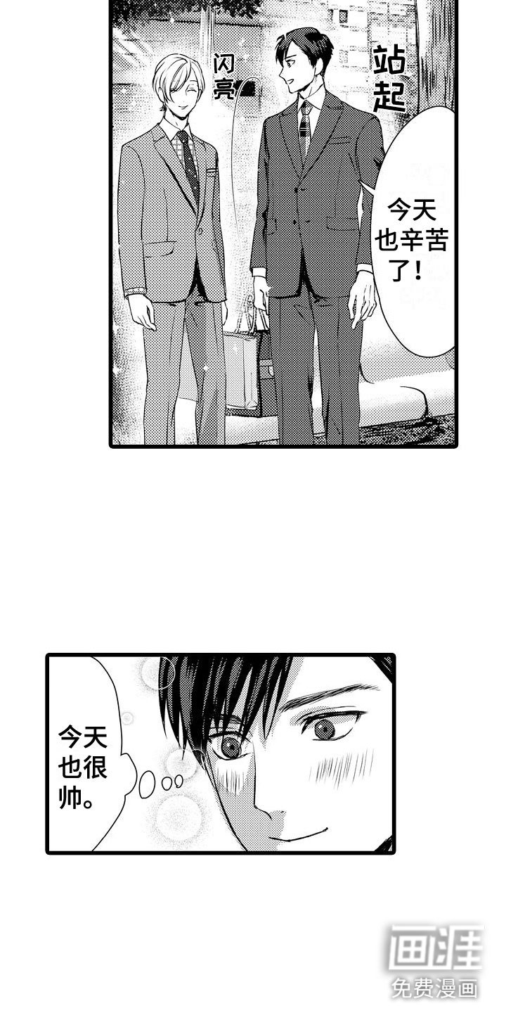 第9章：摩天轮上