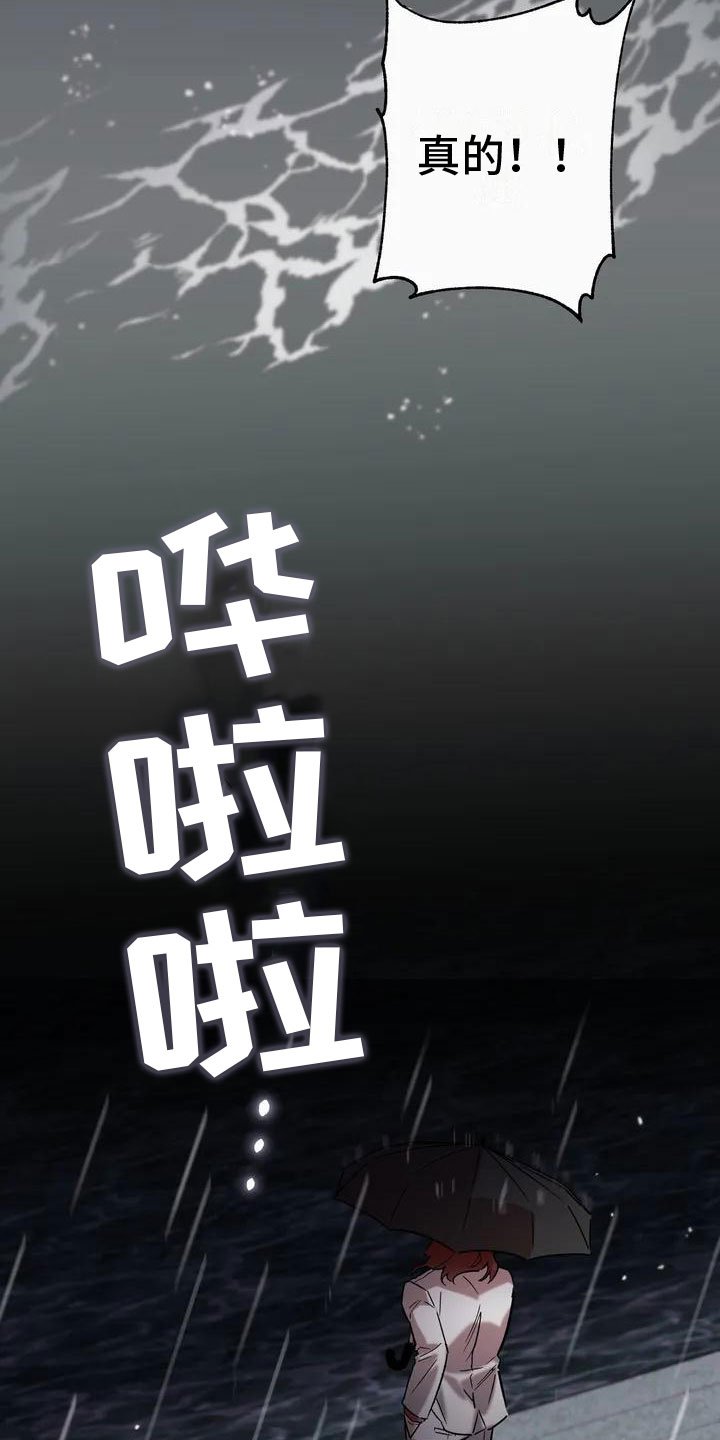 第1章：背叛