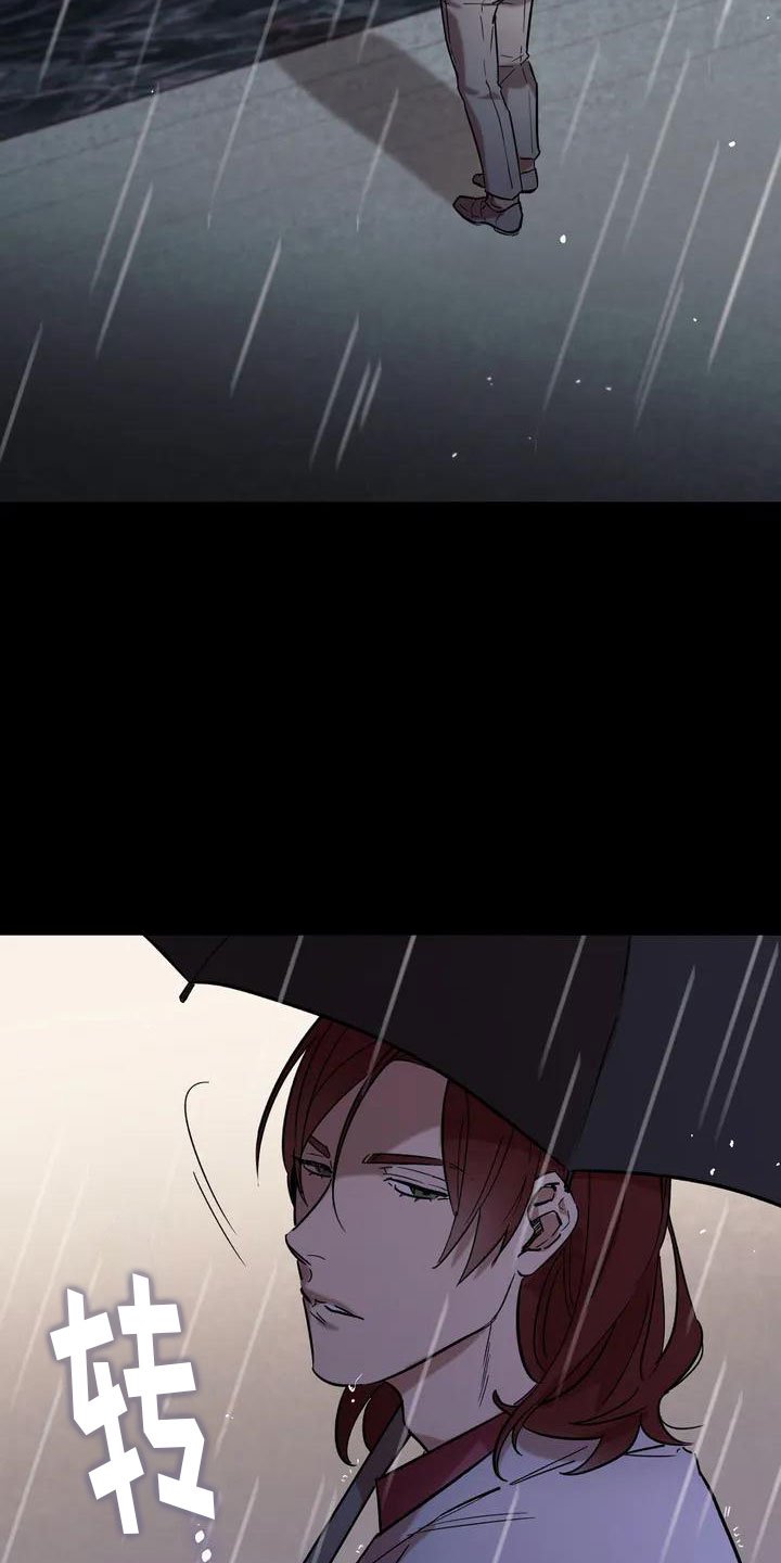 第1章：背叛