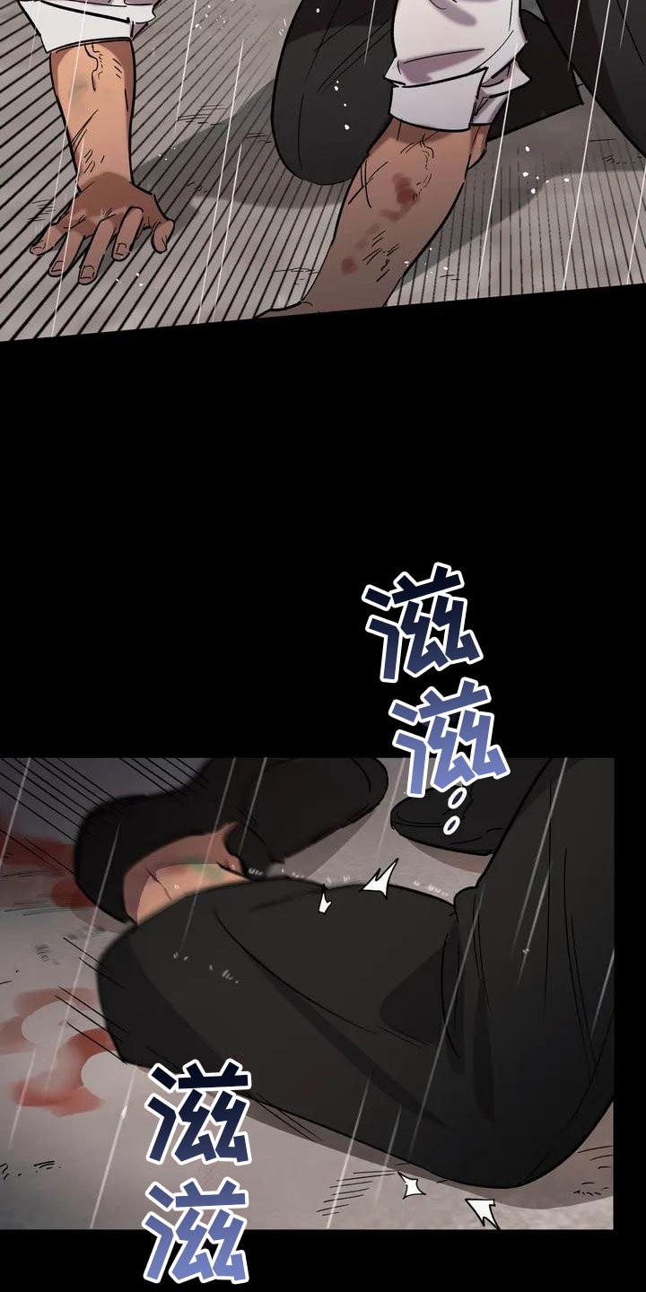 第1章：背叛