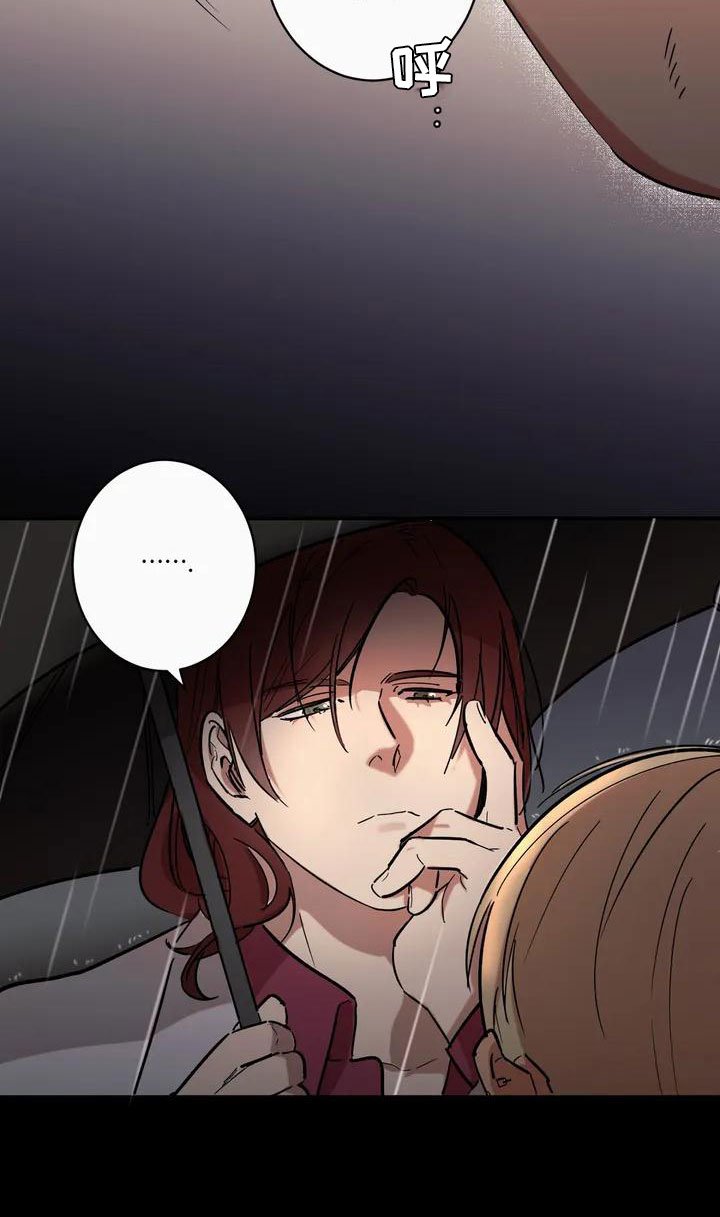 第1章：背叛