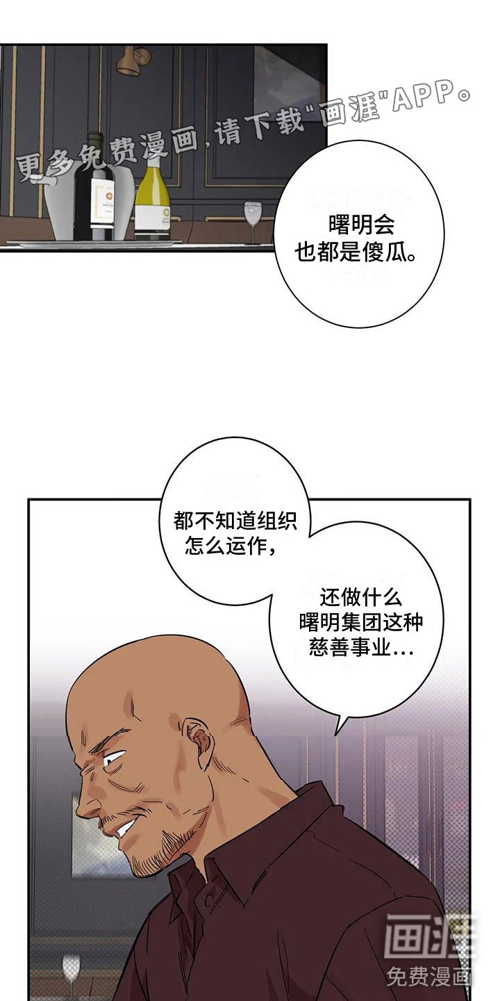 第10章：酷刑
