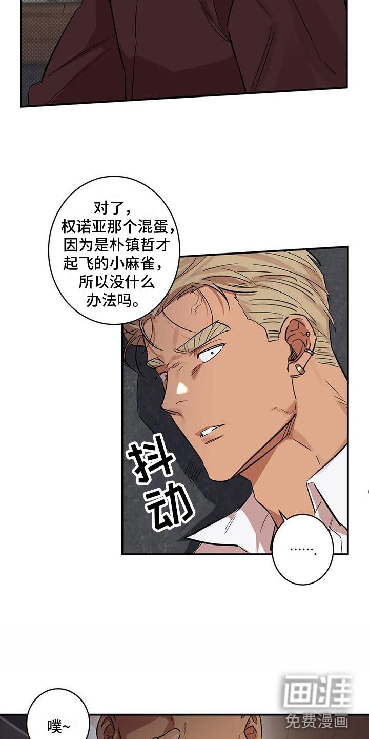 第10章：酷刑
