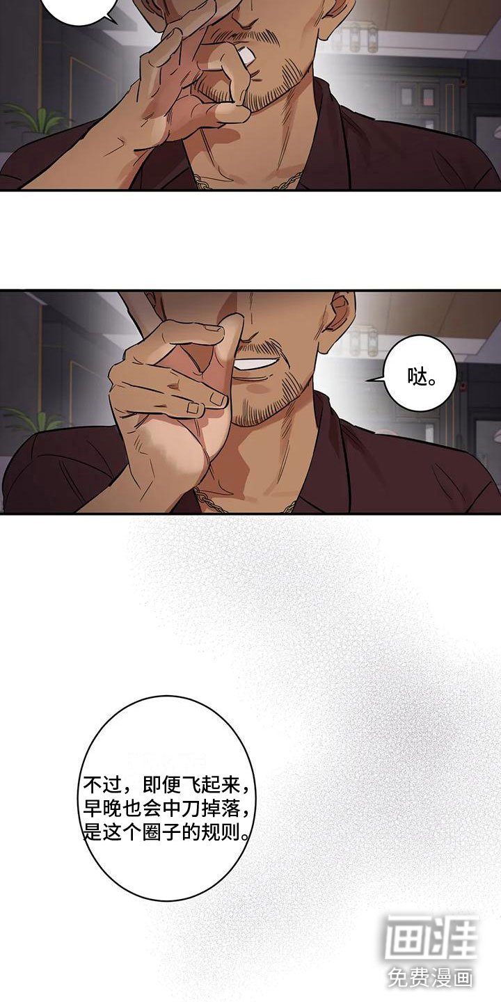 第10章：酷刑