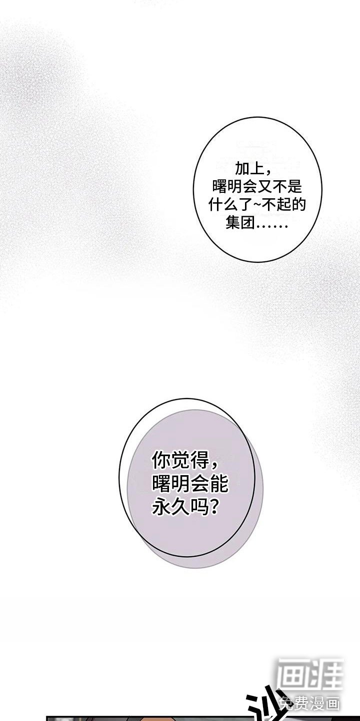 第10章：酷刑