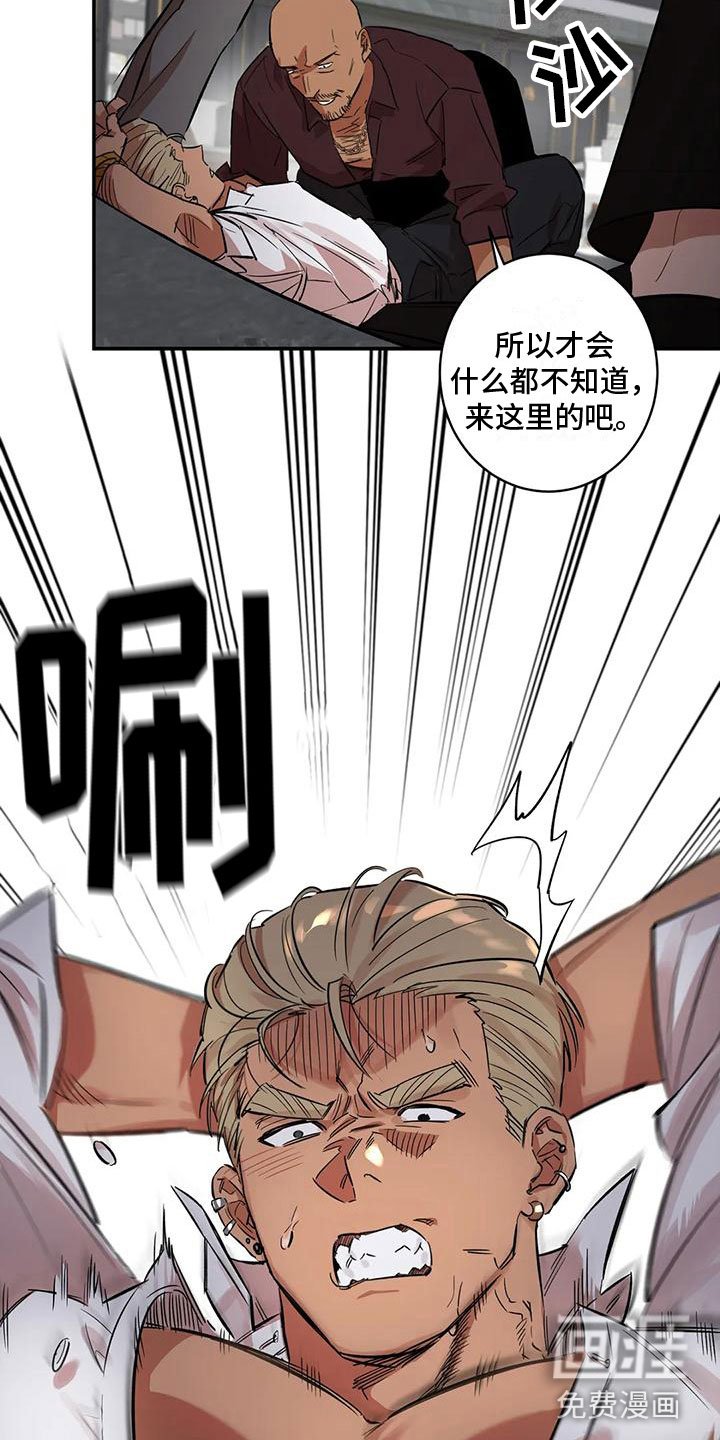 第10章：酷刑