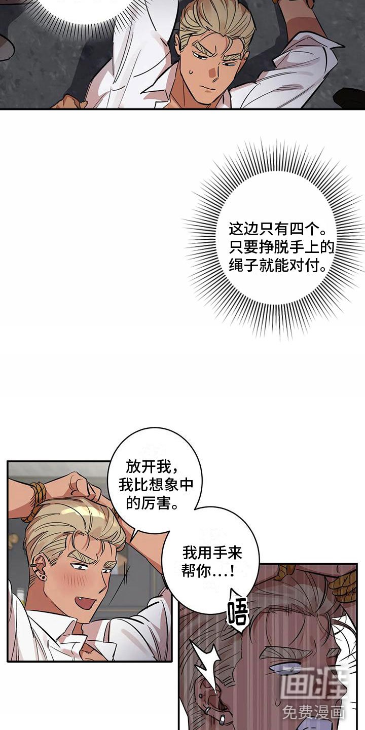 第10章：酷刑