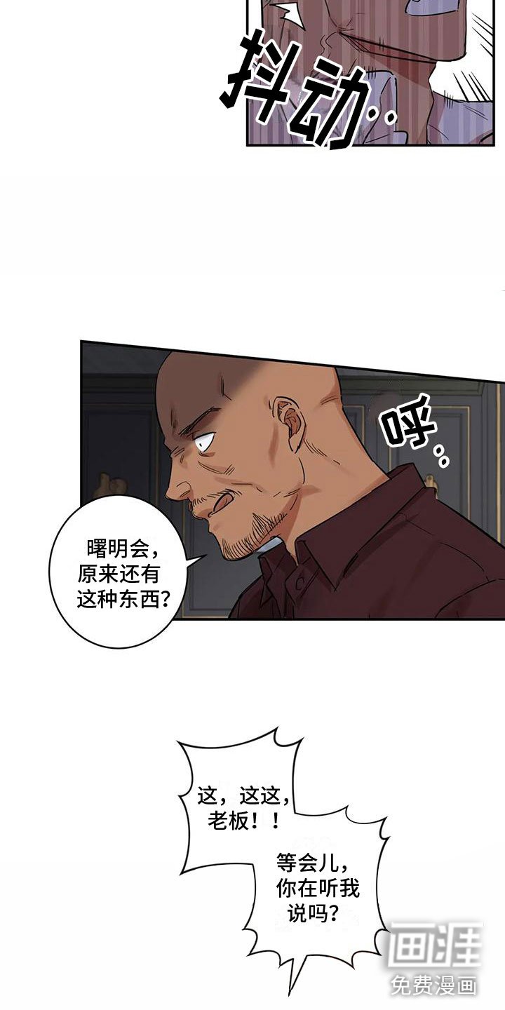 第10章：酷刑