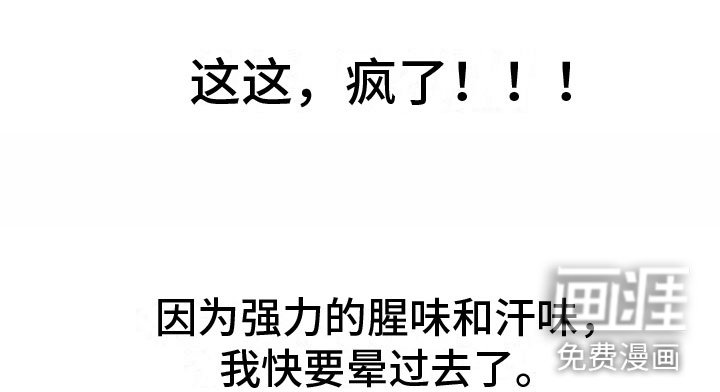 第10章：酷刑
