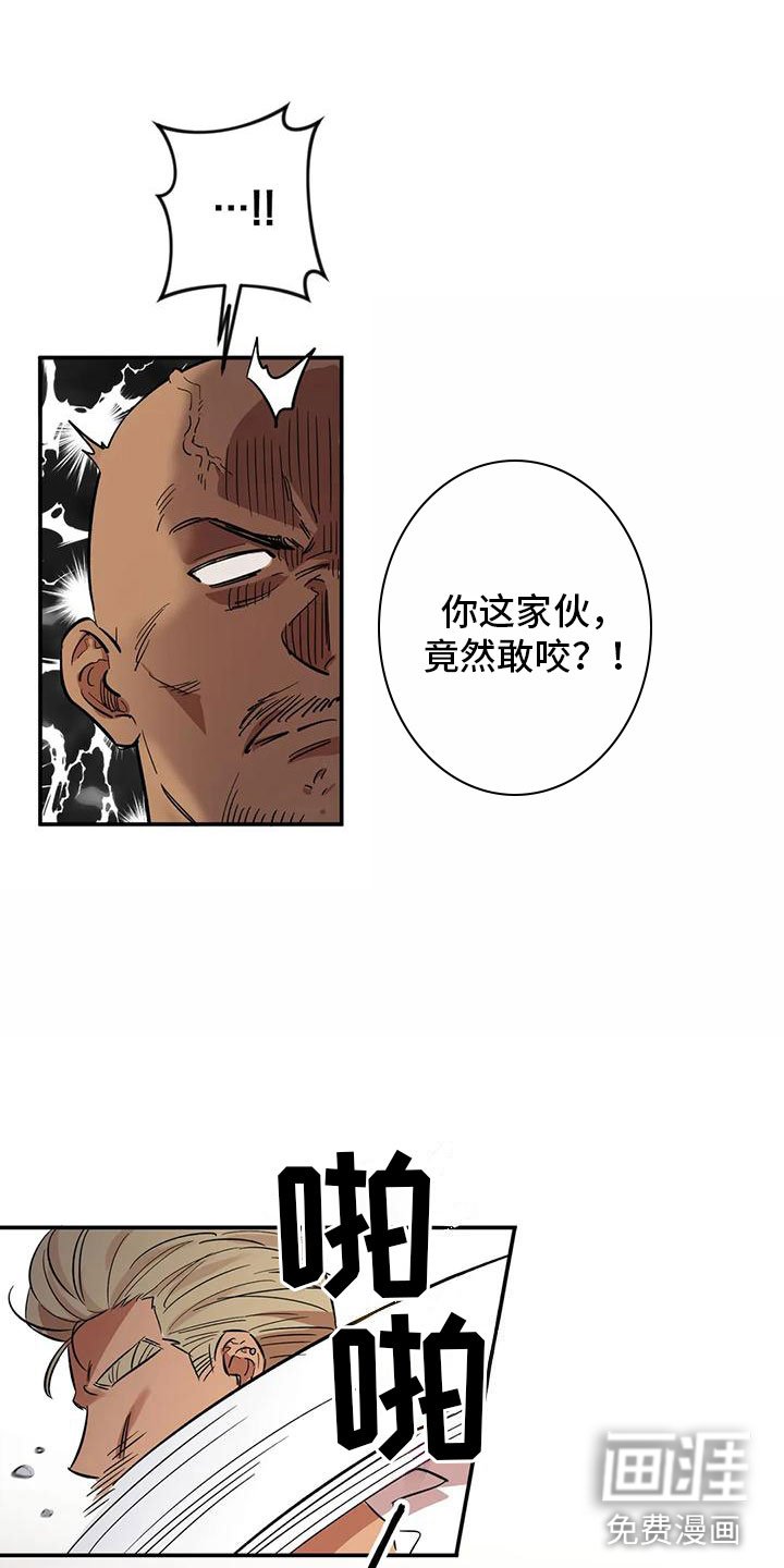 第10章：酷刑