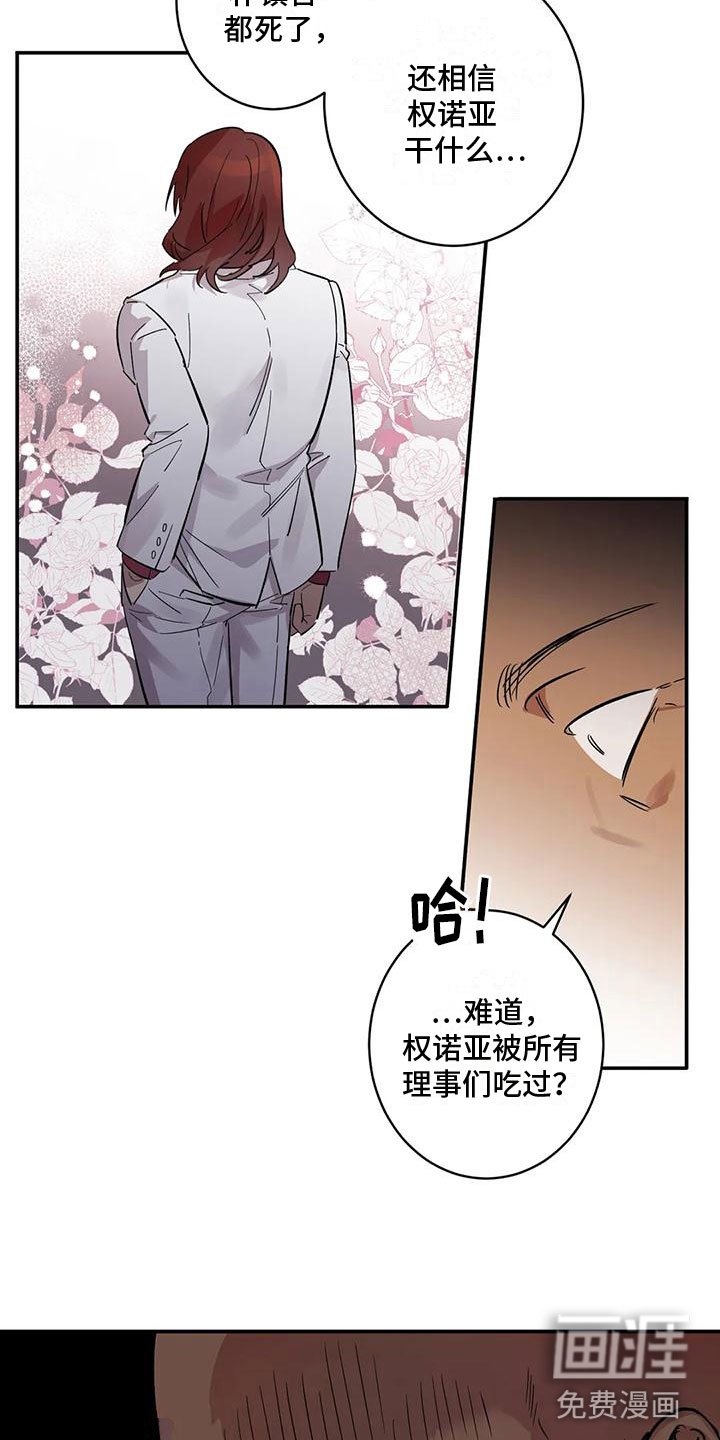第10章：酷刑