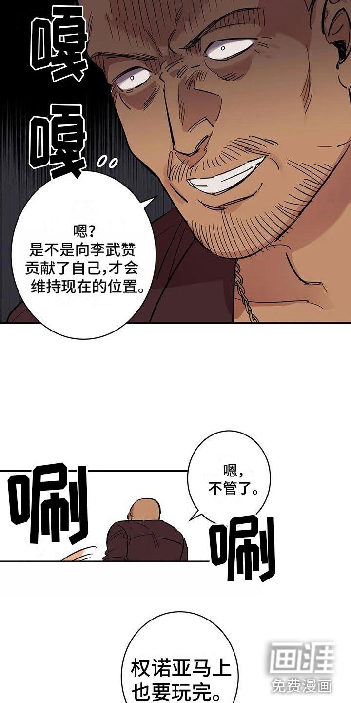 第10章：酷刑
