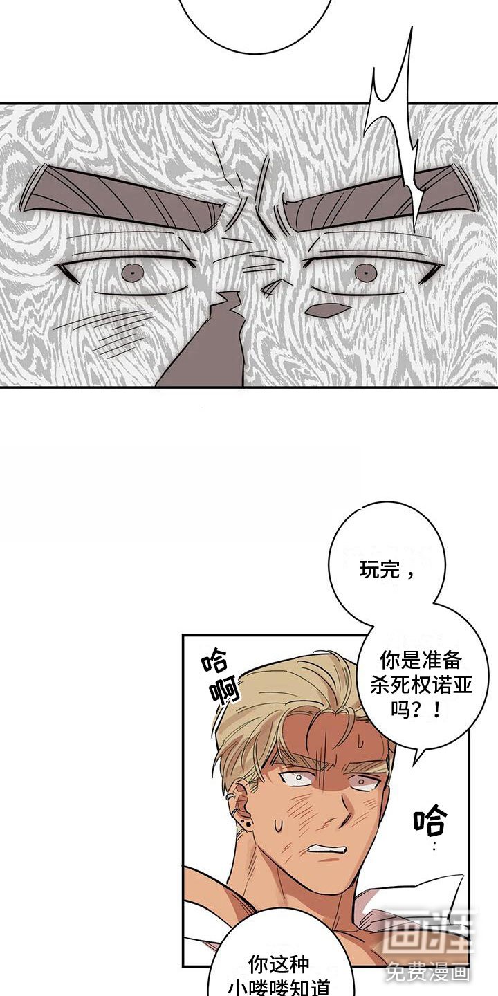 第10章：酷刑