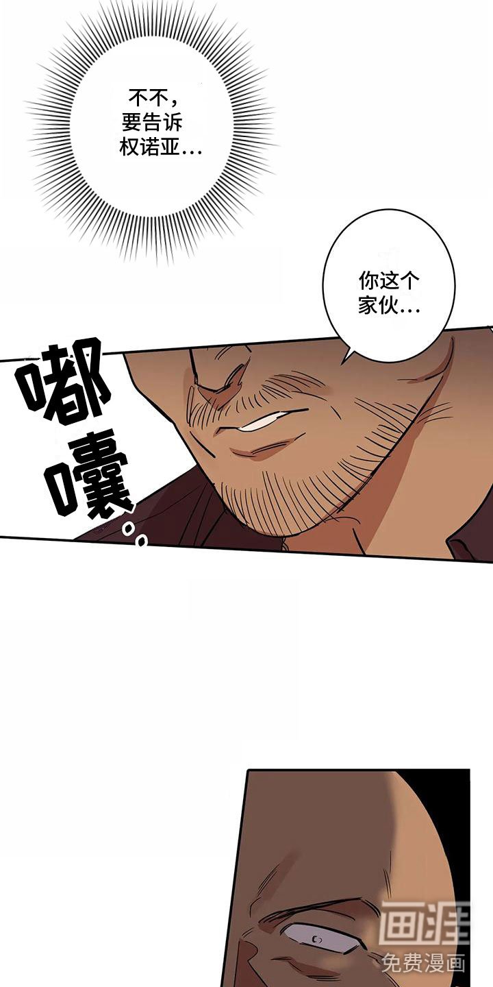 第10章：酷刑