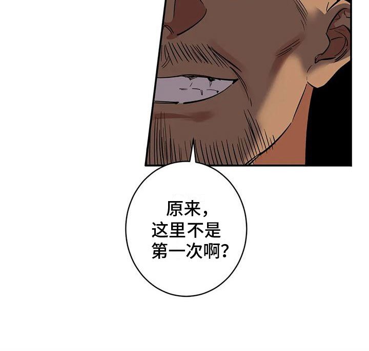 第10章：酷刑