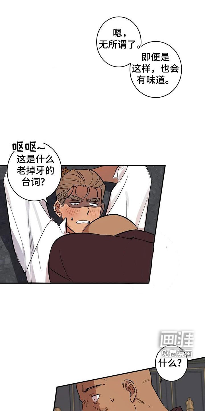 第11章：怪物