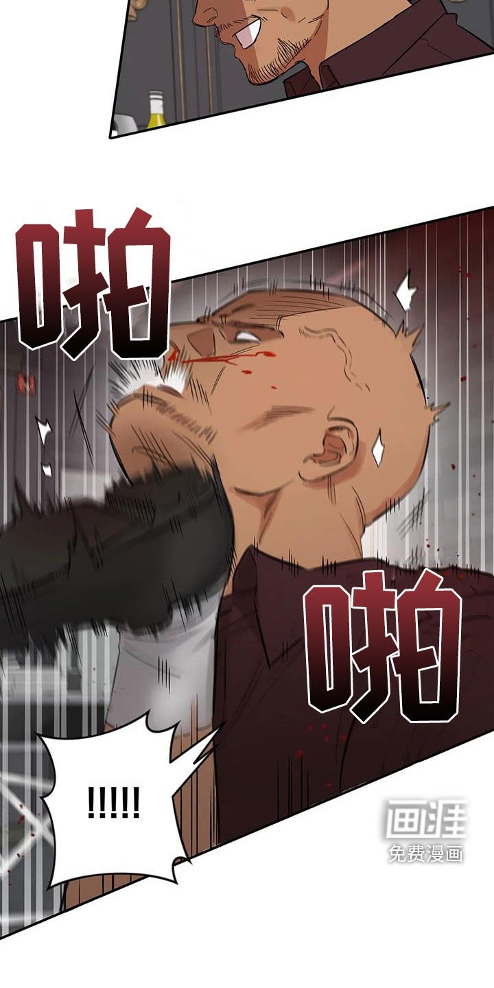 第11章：怪物