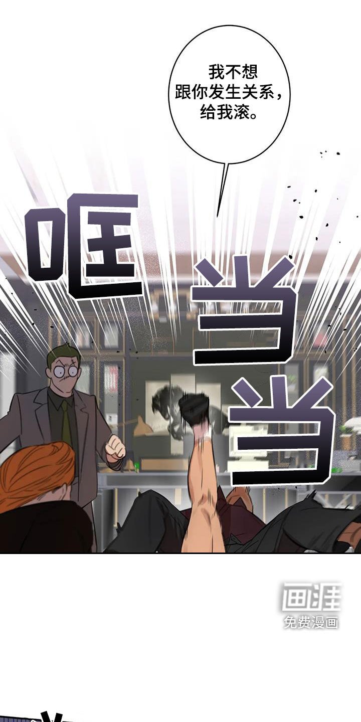 第11章：怪物