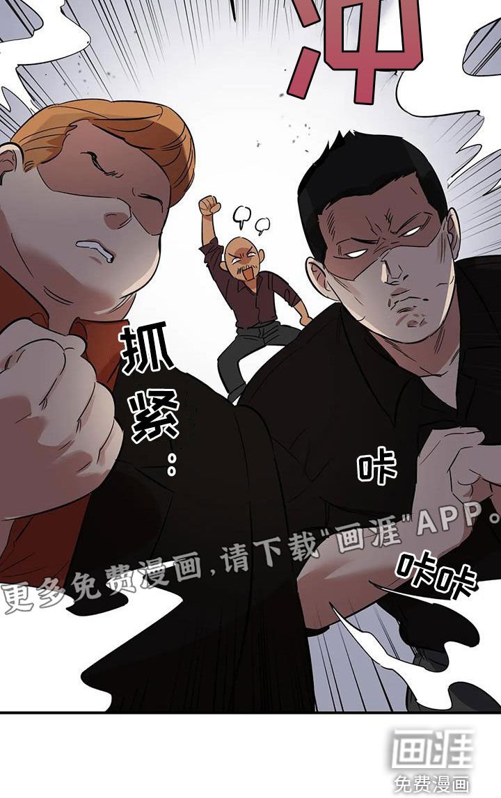 第11章：怪物