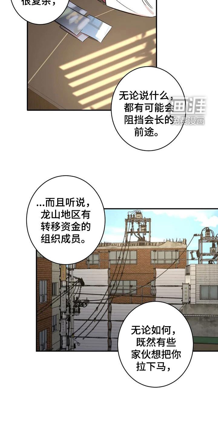 第11章：怪物