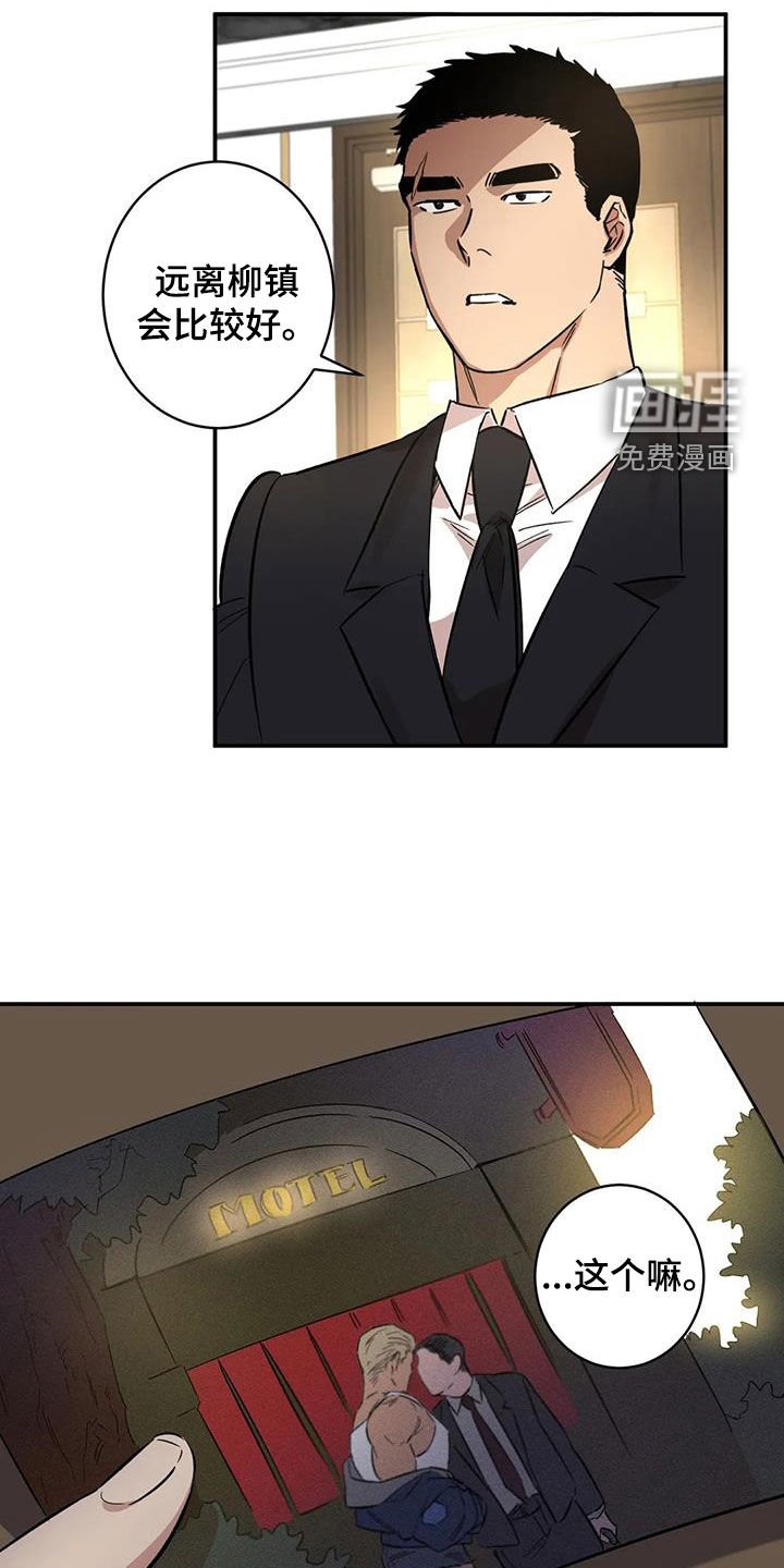 第11章：怪物