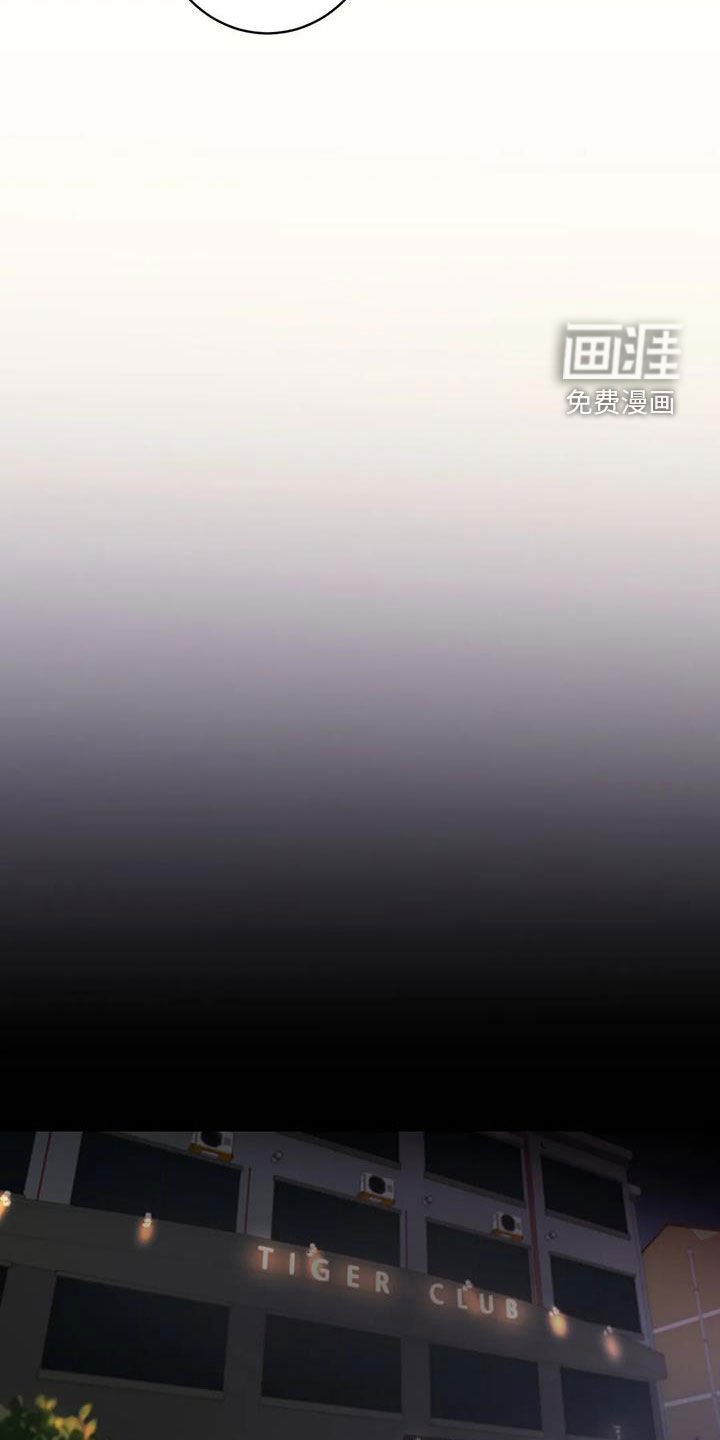 第11章：怪物