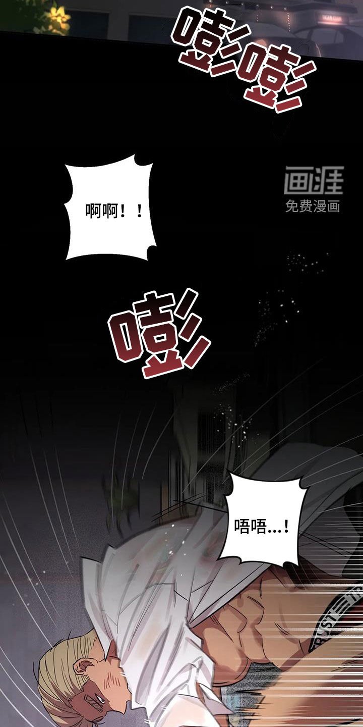 第11章：怪物