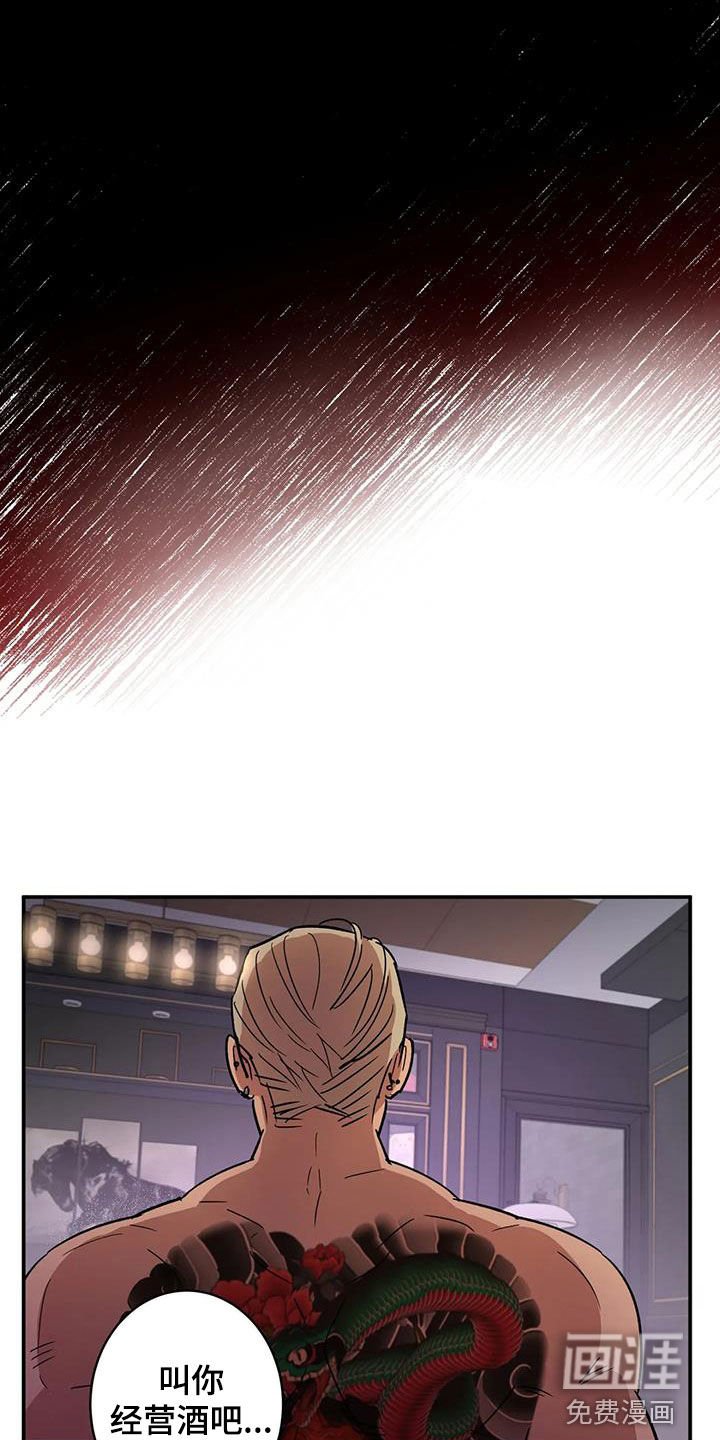 第11章：怪物
