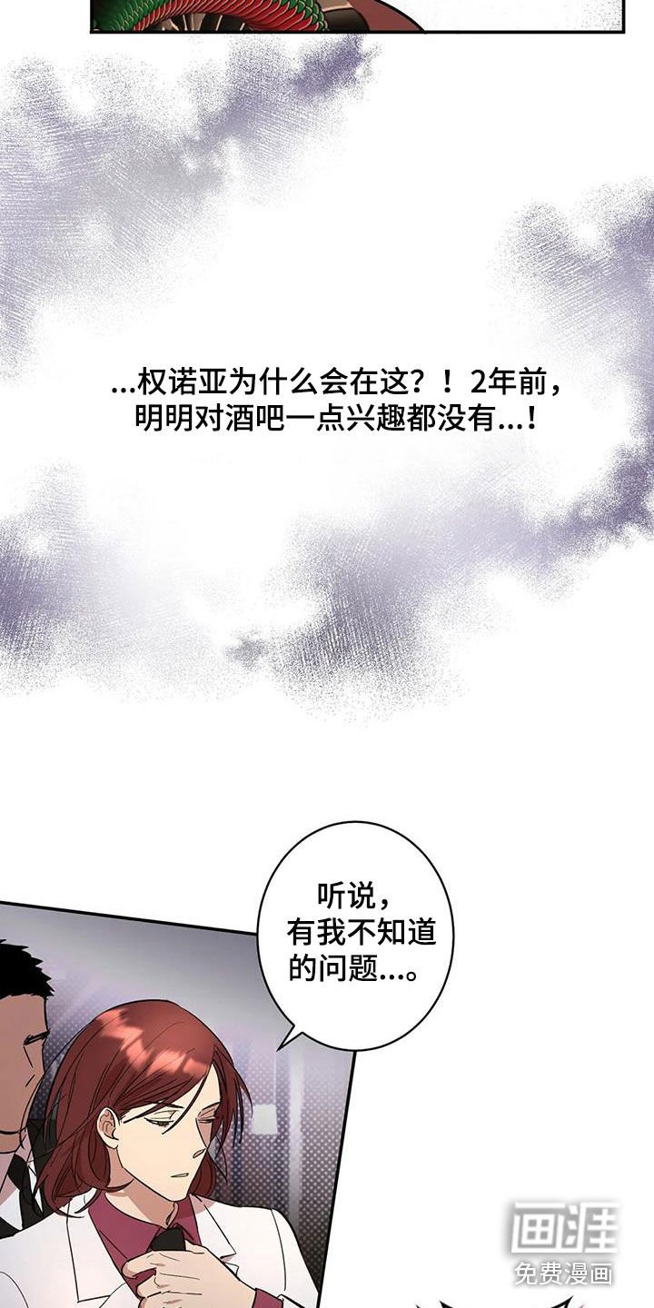 第11章：怪物
