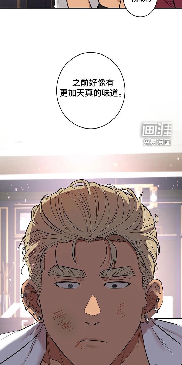 第12章：我不想听