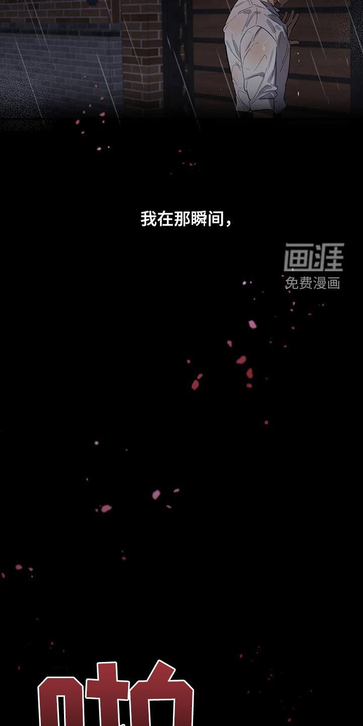 第12章：我不想听