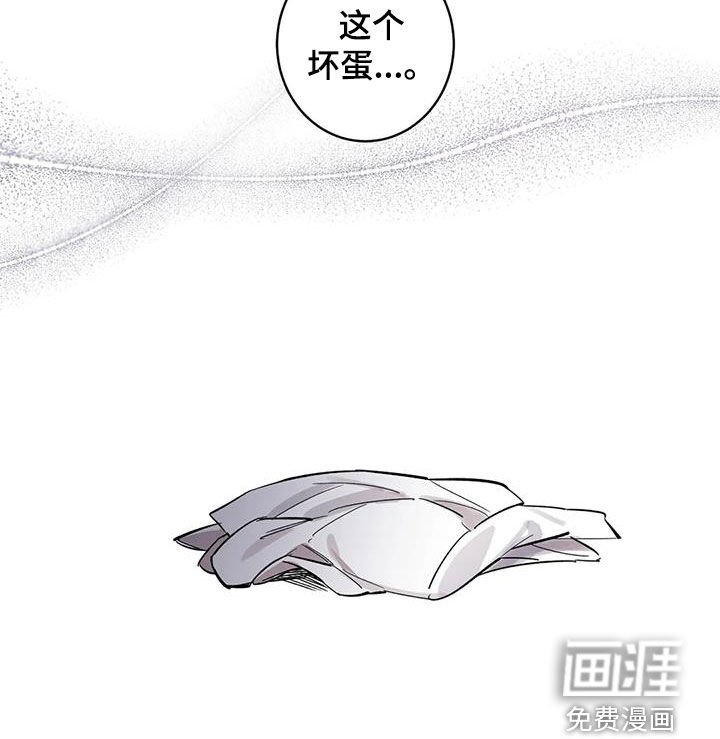 第12章：我不想听