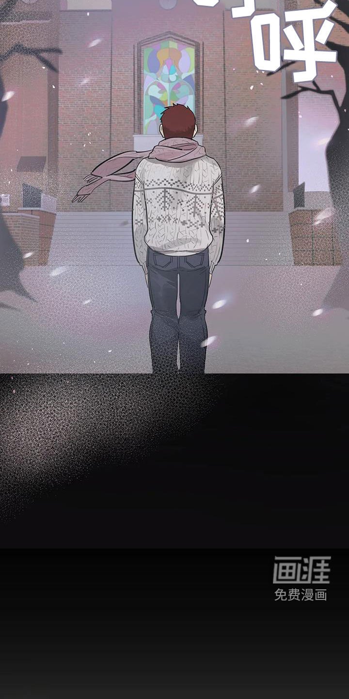 第13章：太自大了