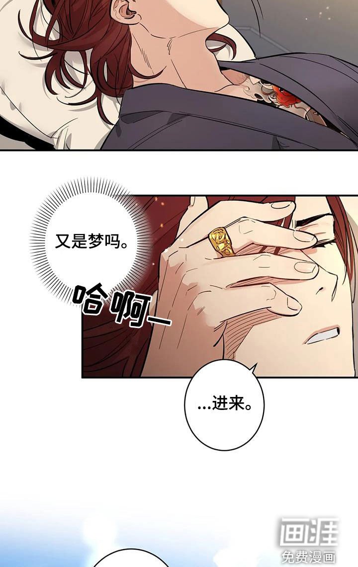 第13章：太自大了