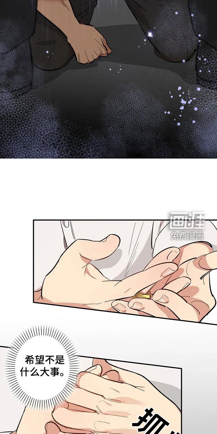 第14章：相似