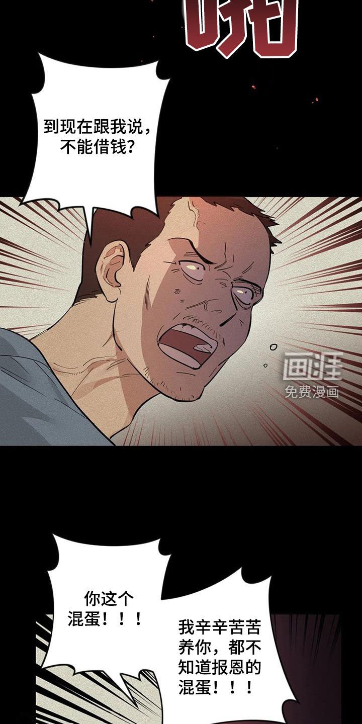 第14章：相似