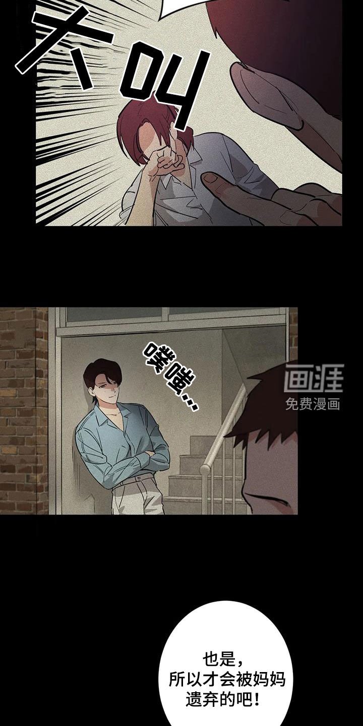 第14章：相似