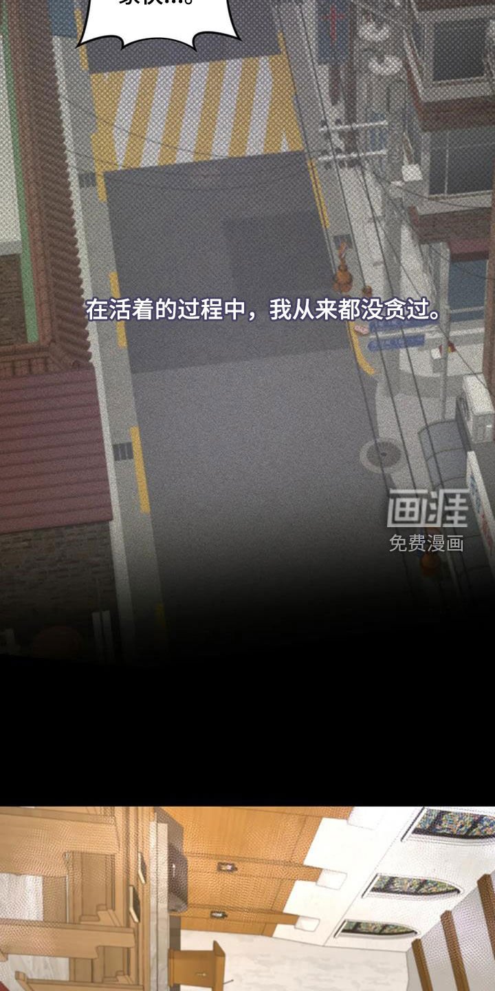 第14章：相似