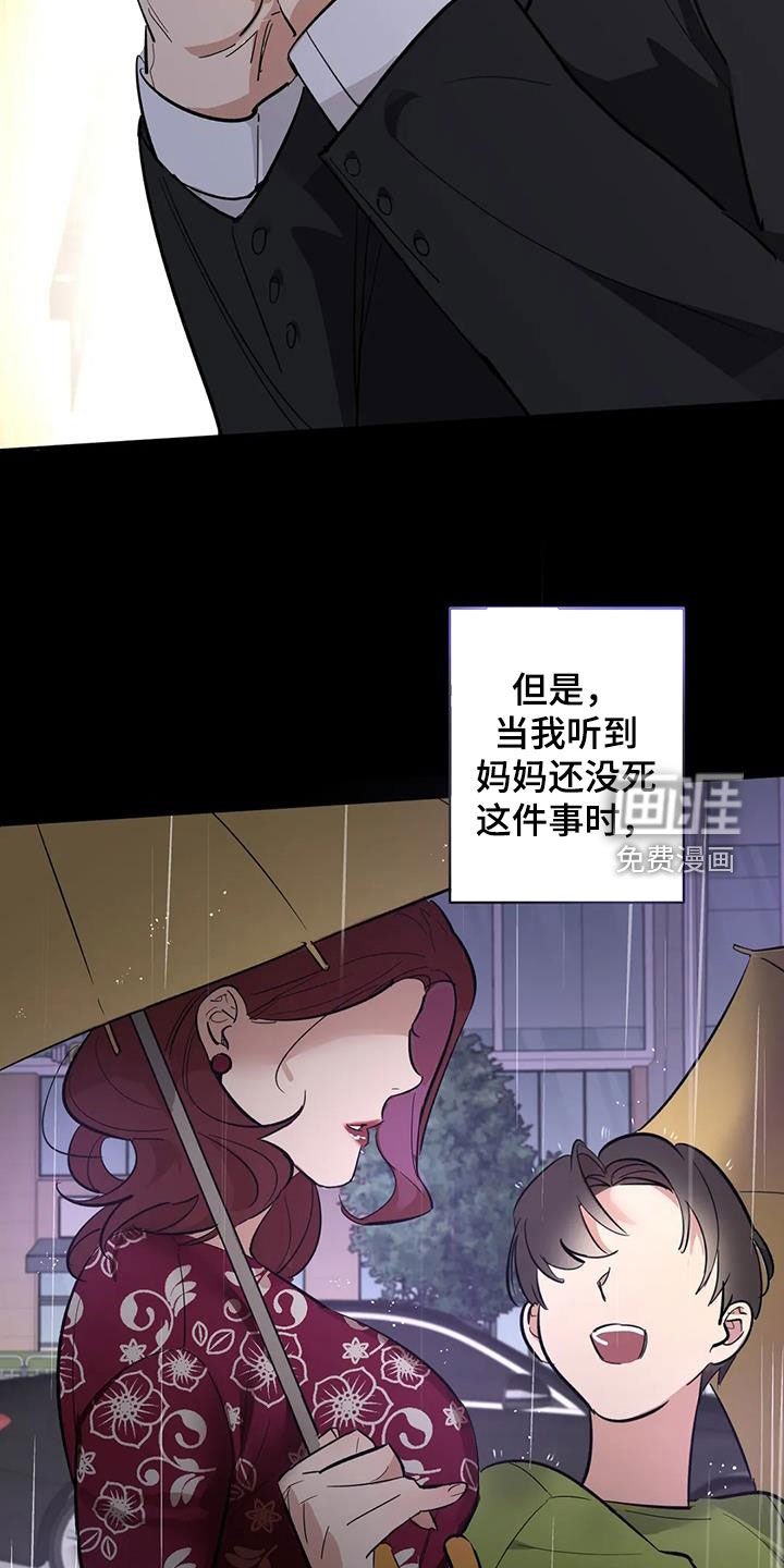 第14章：相似