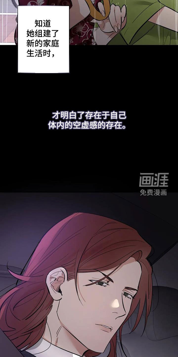 第14章：相似