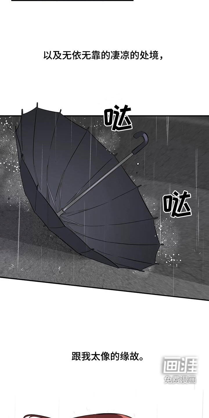 第14章：相似