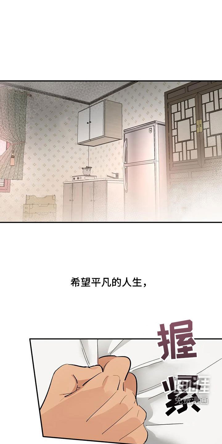 第14章：相似