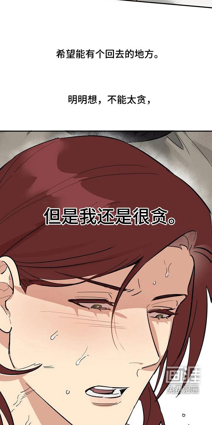 第14章：相似
