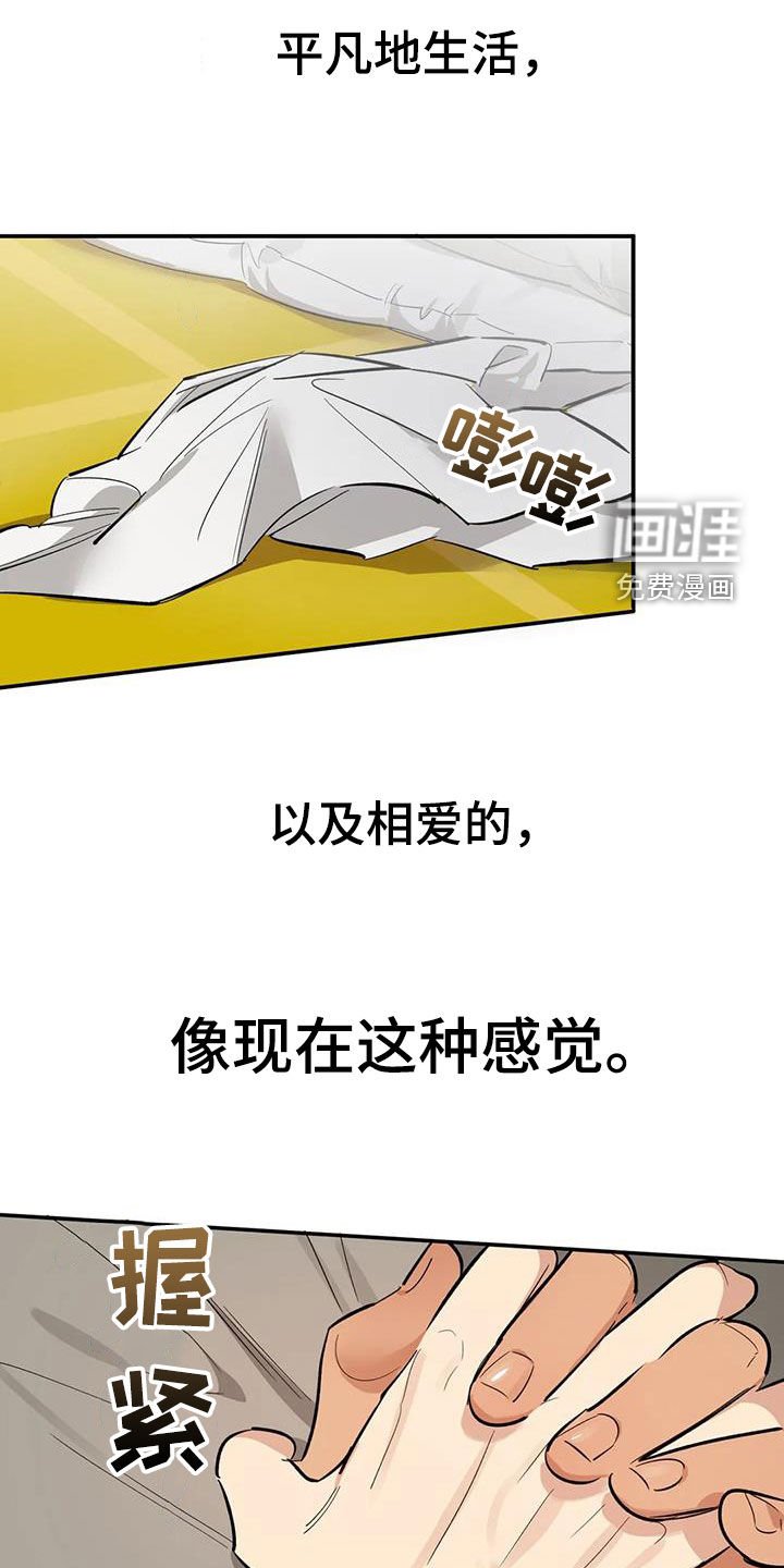 第14章：相似