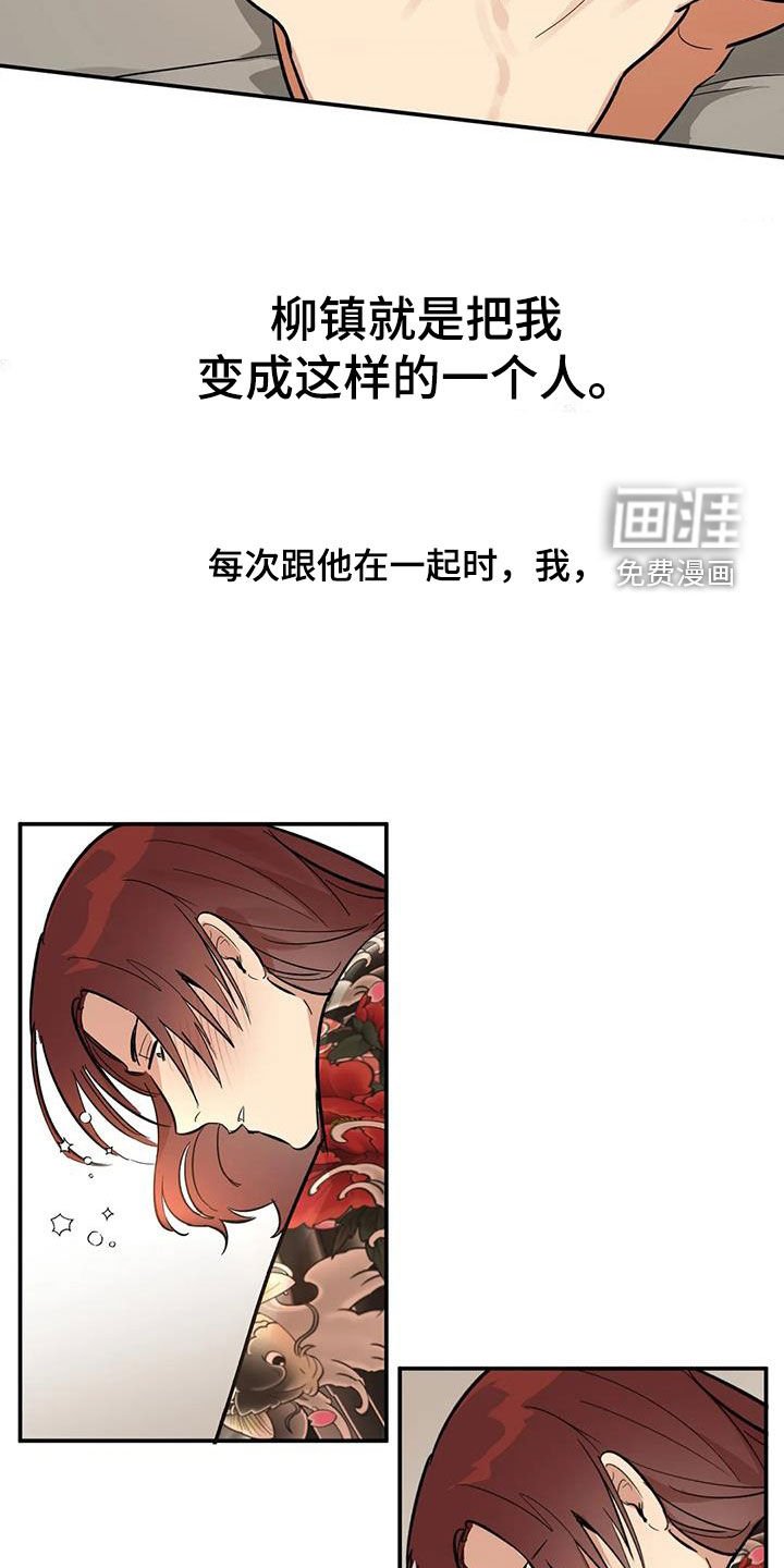 第14章：相似