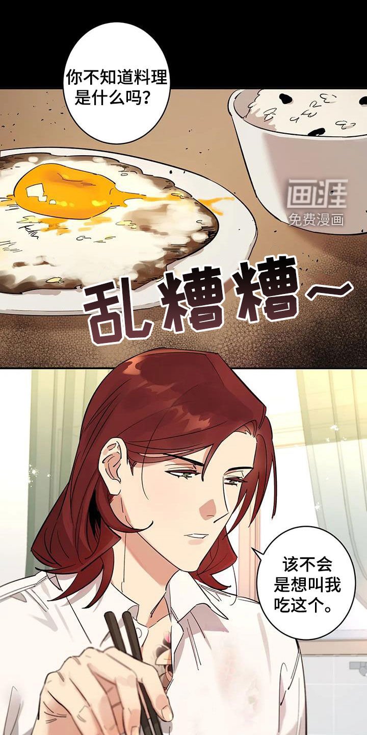 第15章：幸福又不安