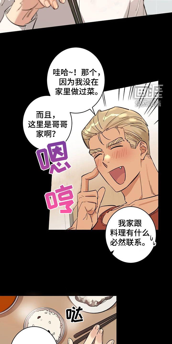 第15章：幸福又不安