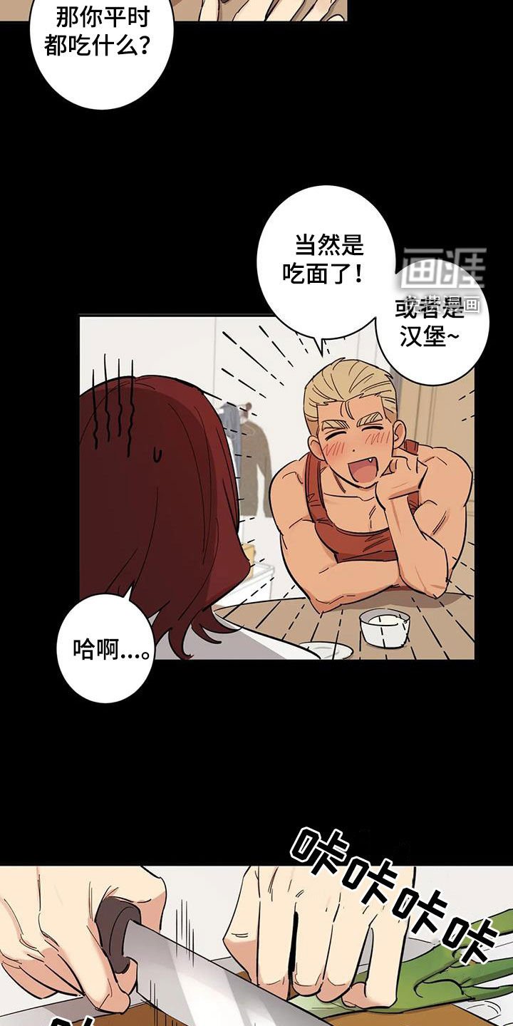第15章：幸福又不安