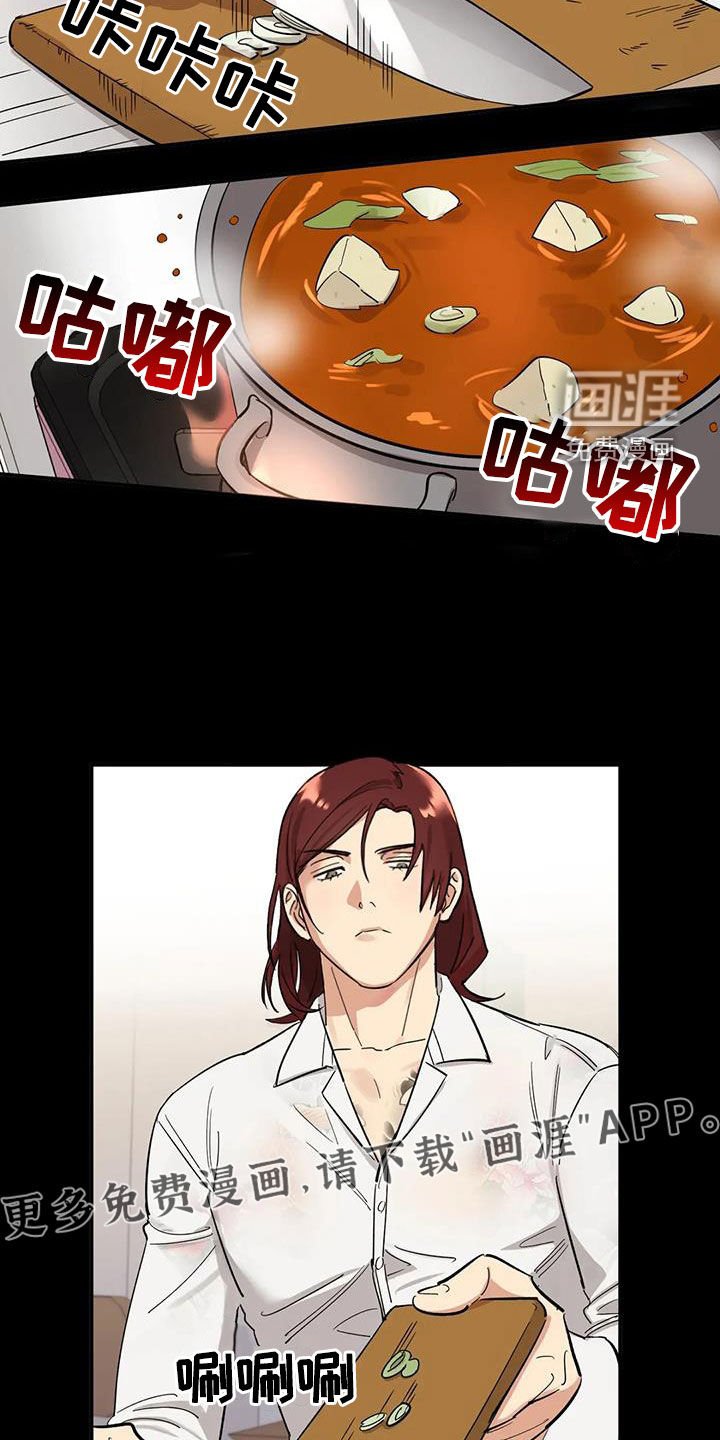第15章：幸福又不安