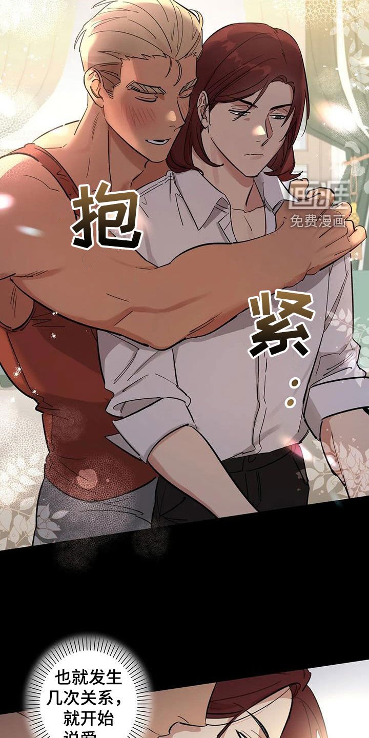 第15章：幸福又不安